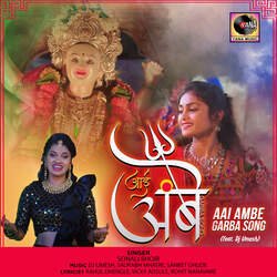 Aai Ambe Garba Song (feat. Dj Umesh)-CRsjYQQHdVs