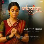 Aai Tuz Roop