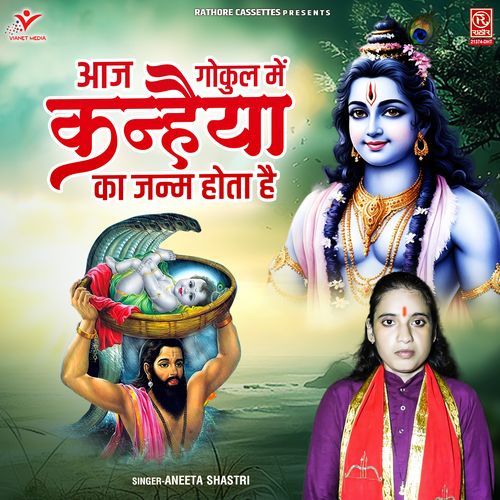 Aaj Gokul Mein Kanhaiya Ka Janam Hota Hai