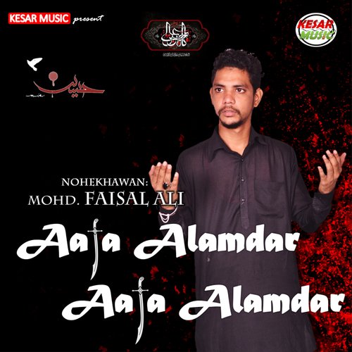 Aaja Alamdar Aaja Alamdar