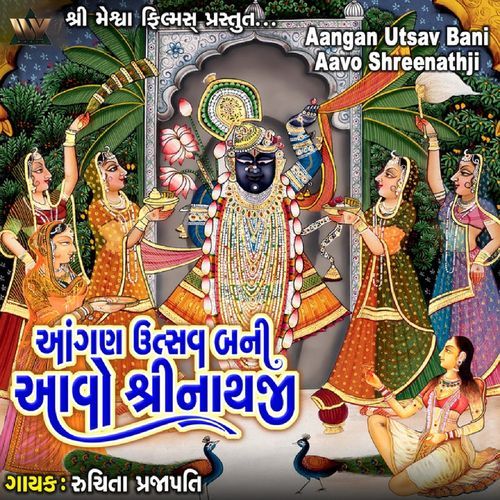 Aangan Utsav Bani Aavo Shreenathji