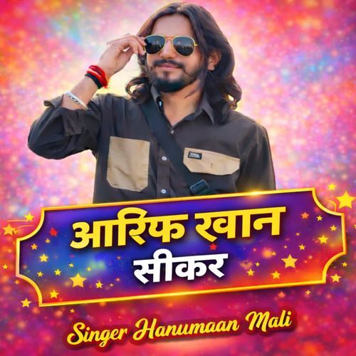 Aarif Khan Sikar cover art
