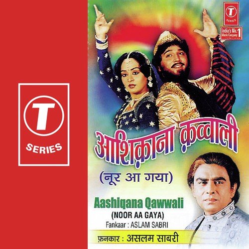 Tume dillagi qawwali mp3 download