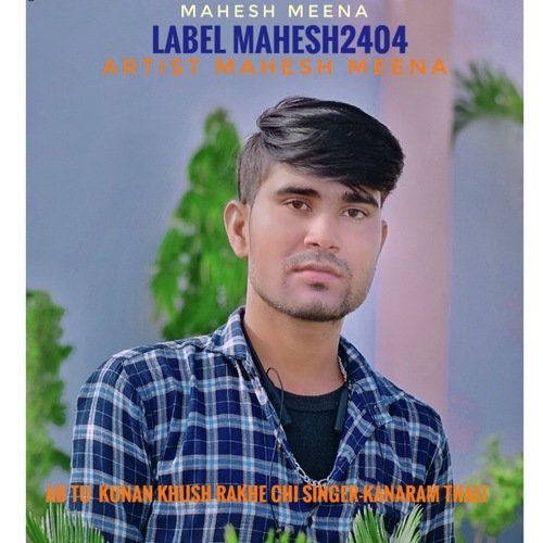 Ab tu  kunan Khush rakhe singer kanaram thali