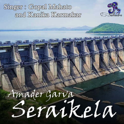 Amader Garva Seraikela