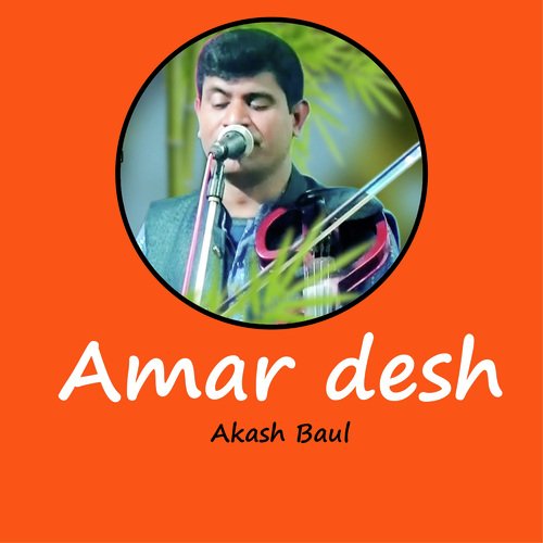 Amar desh