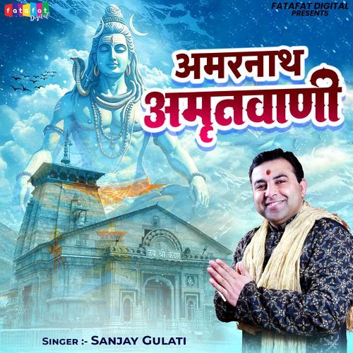 Amarnath Amritwani