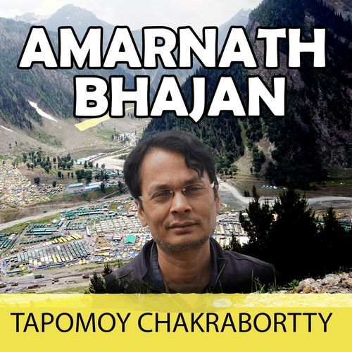 Amarnath Bhajan