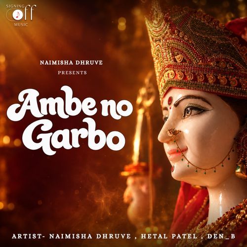 Ambe No Garbo