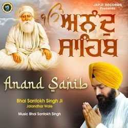 Anand Sahib-GB89W0FnX0E