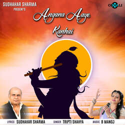 Angana Aaye Kanhai-Al0fRgRmQ0Y