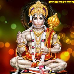 Anjani ka Hanuman Balaji song Hanuman ji-BAIvBD5gYHY