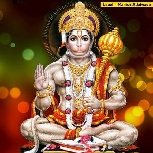 Anjani ka Hanuman Balaji song Hanuman ji