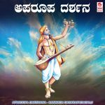 Gajamukhane