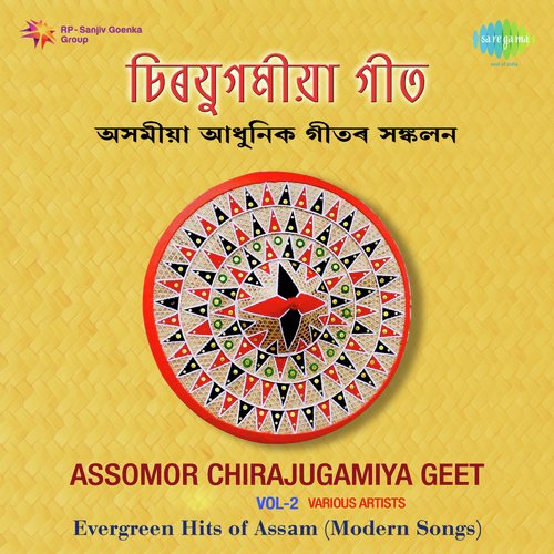 Assomor Chirajugamiya Geet Vol -2