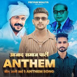 Azad Samaj Party Anthem (Bhim Army Aayi Re)-Fg8GdT5bA3A