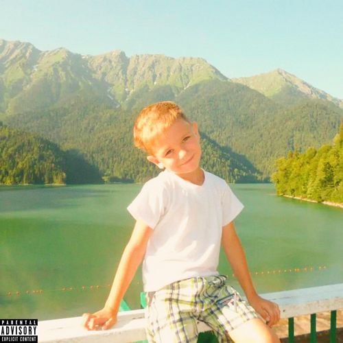 НА КВАРТАЛЕ cover art