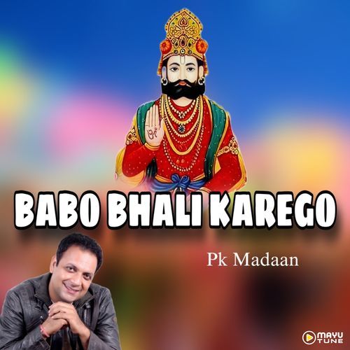 Babo Bhali Karego