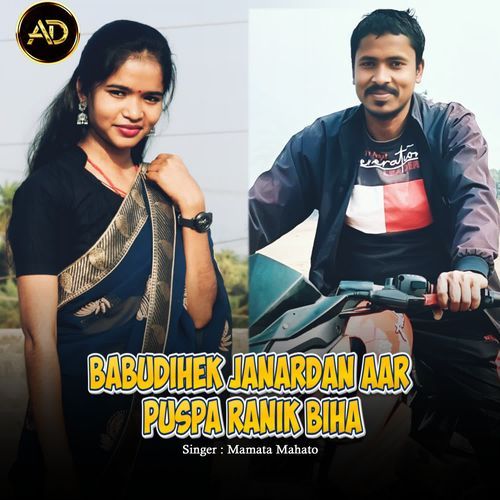 Babudihek janardan aar puspa ranik biha
