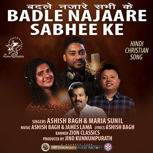 Badle Najaare (Duet)