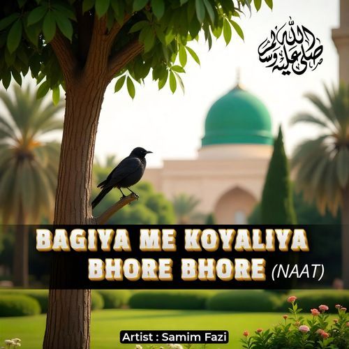 Bagiya Me Koyaliya Bhore Bhore