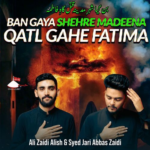 Ban Gaya Shehre Madeena Qatlgah E Fatema