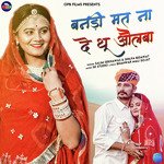 Banadi Mat Naa De Thu Oolba - Single