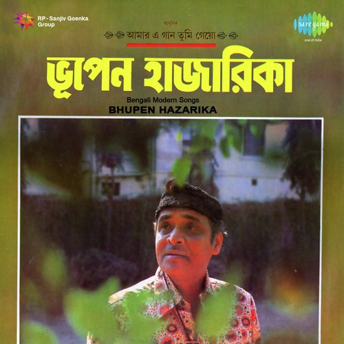 Bengali Modern Songs Bhupen Hazarika