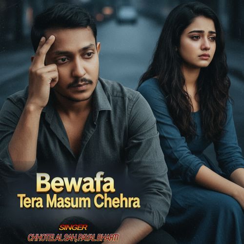 Bewafa Tera Masum Chehra