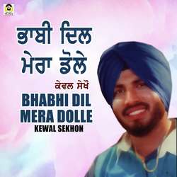 Bhabhi Dil Mera Dole-IS4DfTtWAwU