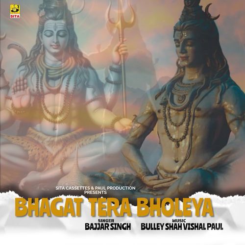 Bhagat Tera Bholeya