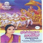 Bhagavadgeetha Sarasudha (Vol. 1)