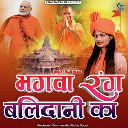 Bhagwa Rang Balidaani Ka-NyYxeBh0eko