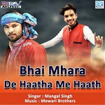 Bhai Mhara De Haatha Me Haath