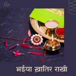 Bhaiya Khatir Rakhi-AFouch11cUI