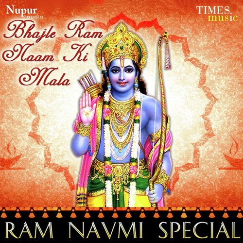 Bhajle Ram Naam Ki Mala - Ram Navmi Special