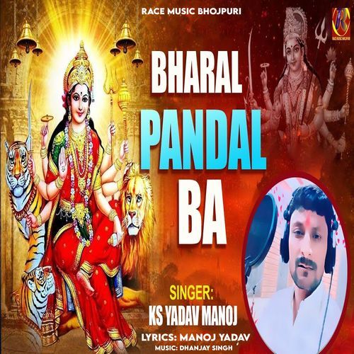Bharal Pandal Ba