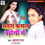 Bhtara Fasal Padosi Se (Romantic song)