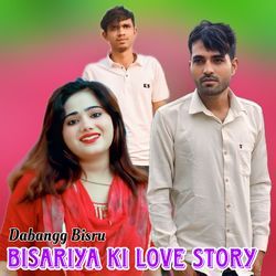 Bisariya ki Love Story-RCQNdTd7aF4