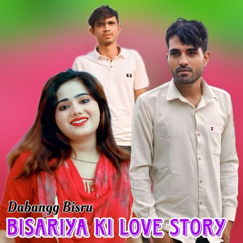 Bisariya ki Love Story