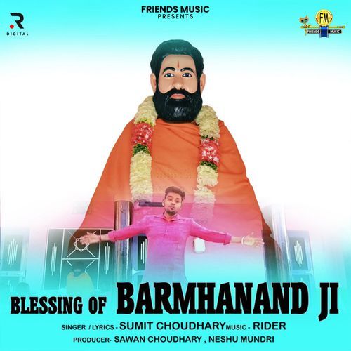 Blessing Of Barmhanand Ji