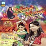 Bhaguda Bhimrana Ranehar Gam Ni