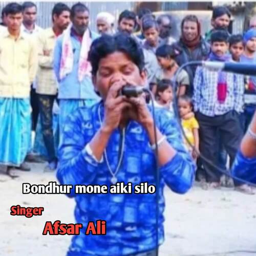 Bondhur mone aiki silo