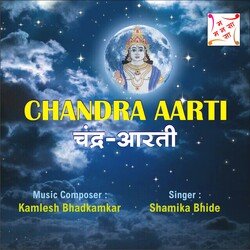 CHANDRA AARTI-Pl4ndDgJe2w