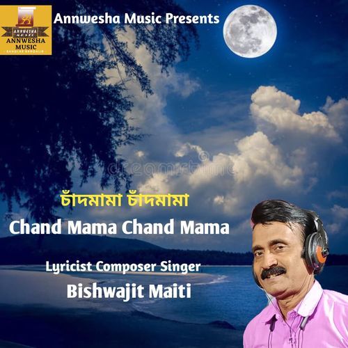 Chand Mama Chand Mama