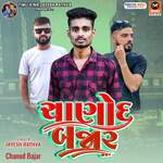 Rate Mane Malva Bolavo