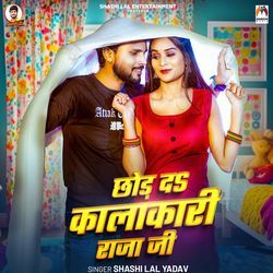 Chhod Da Kalakari Raja Ji