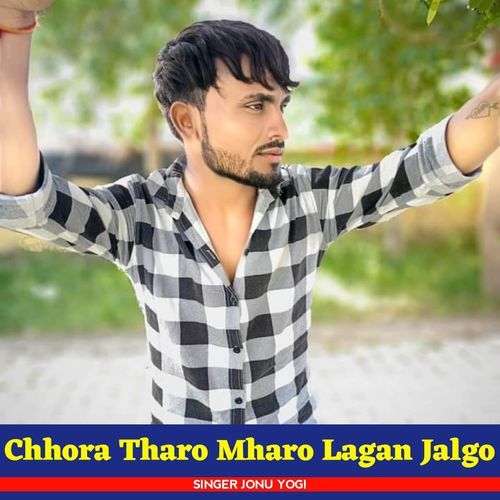 Chhora Tharo Mharo Lagan Jalgo