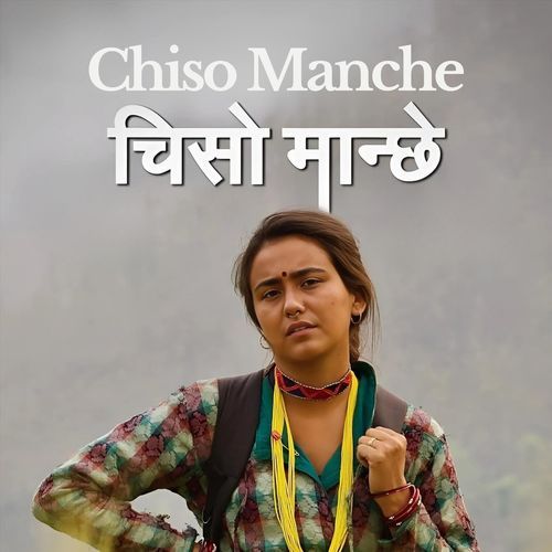 Ashok cover art