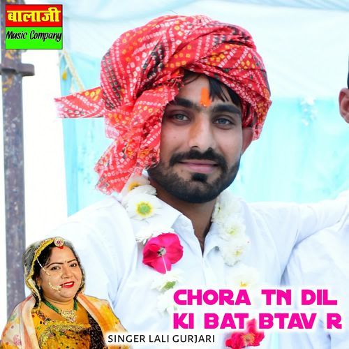 Chora Tn Dil Ki Bat Btav R
